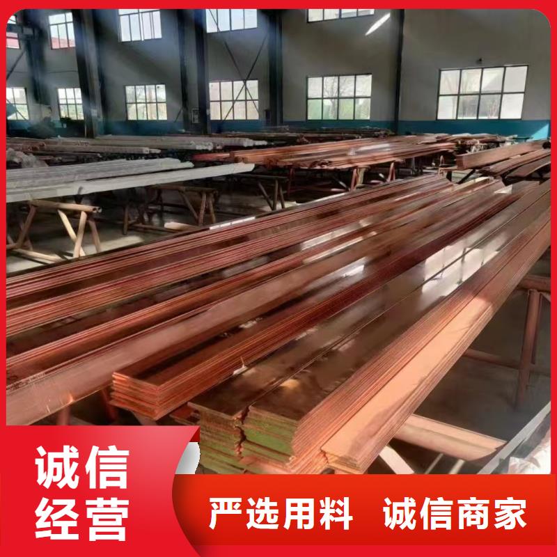 紫铜排厂家质保一年选宜发