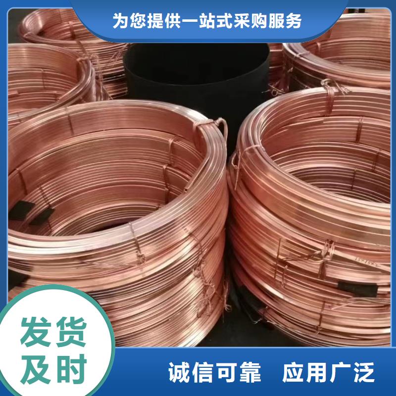 紫铜排厂家公司选宜发