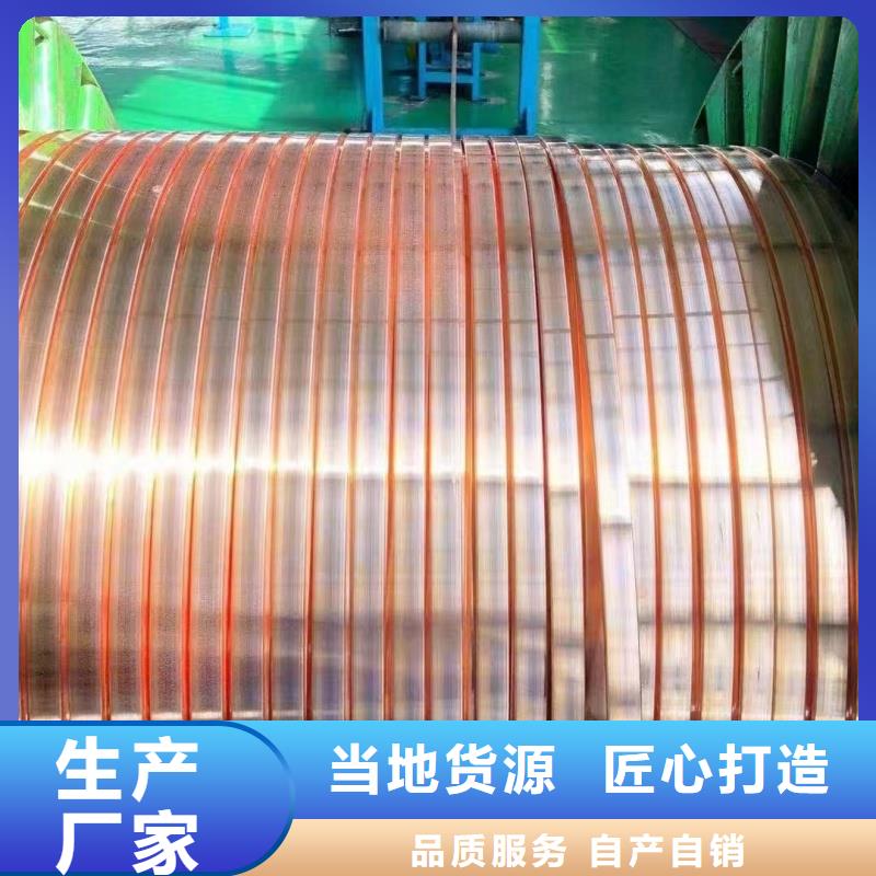 紫铜排专注细节专注品质