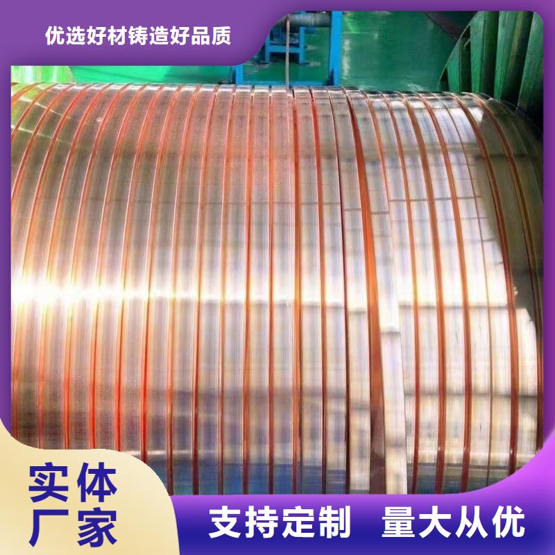 母线紫铜排信息选宜发