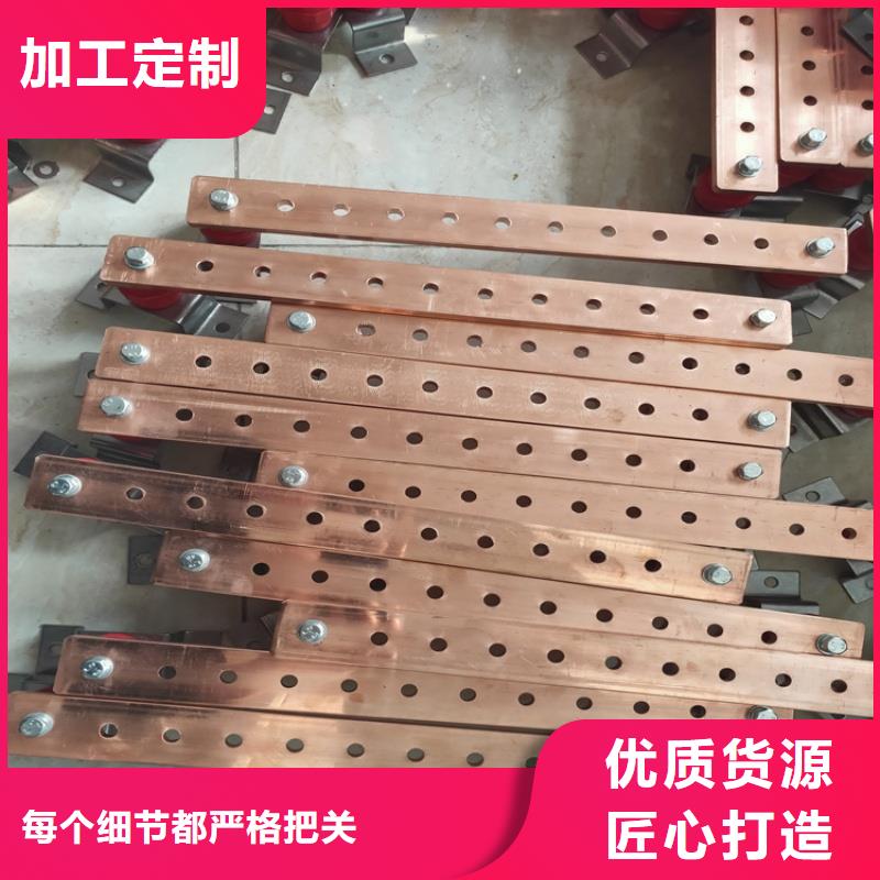 可折弯紫铜排工厂