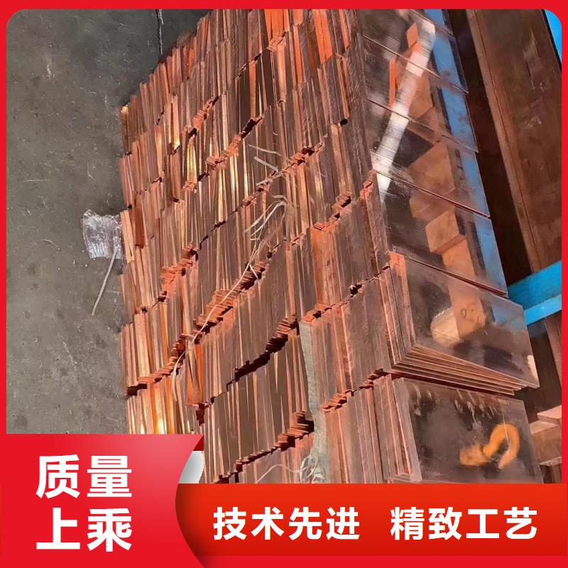 紫铜排精致工艺