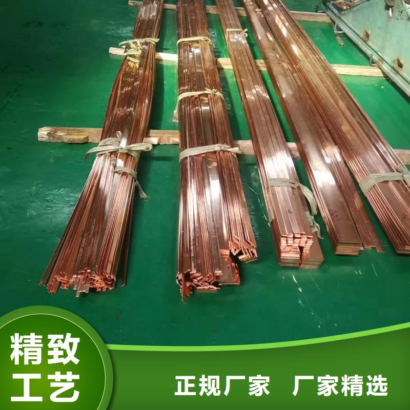 软态紫铜排生产厂家