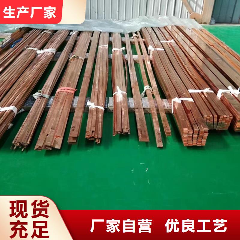 紫铜排专注细节专注品质