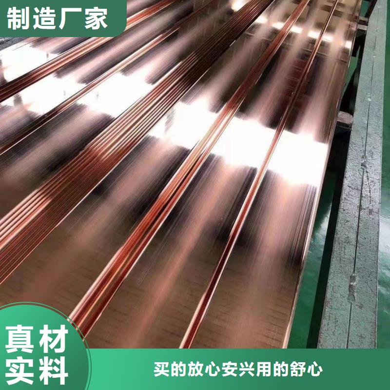 紫铜排厂家货源充足选宜发