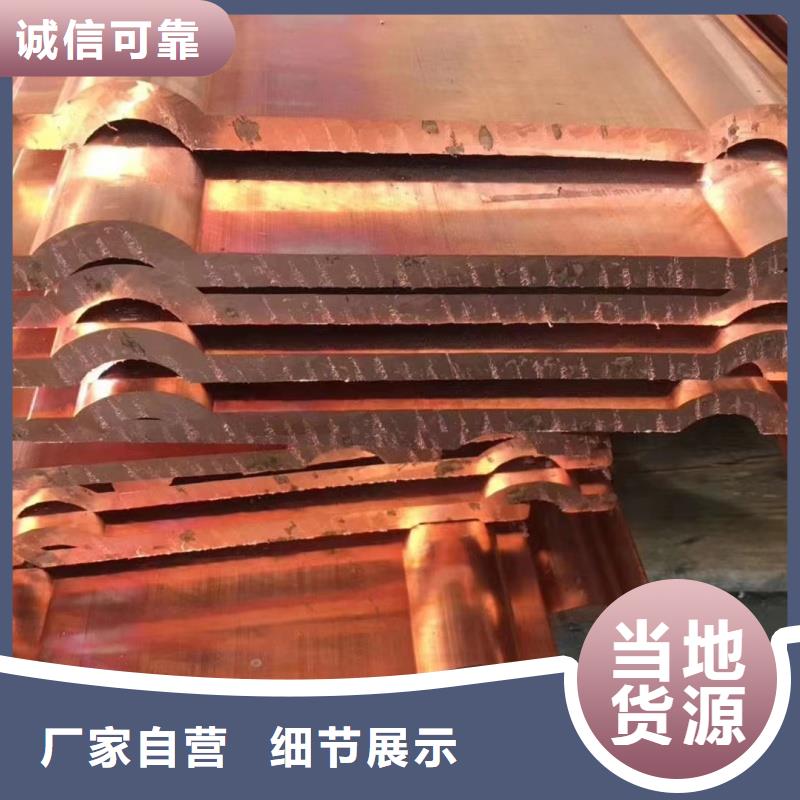 紫铜排按需设计