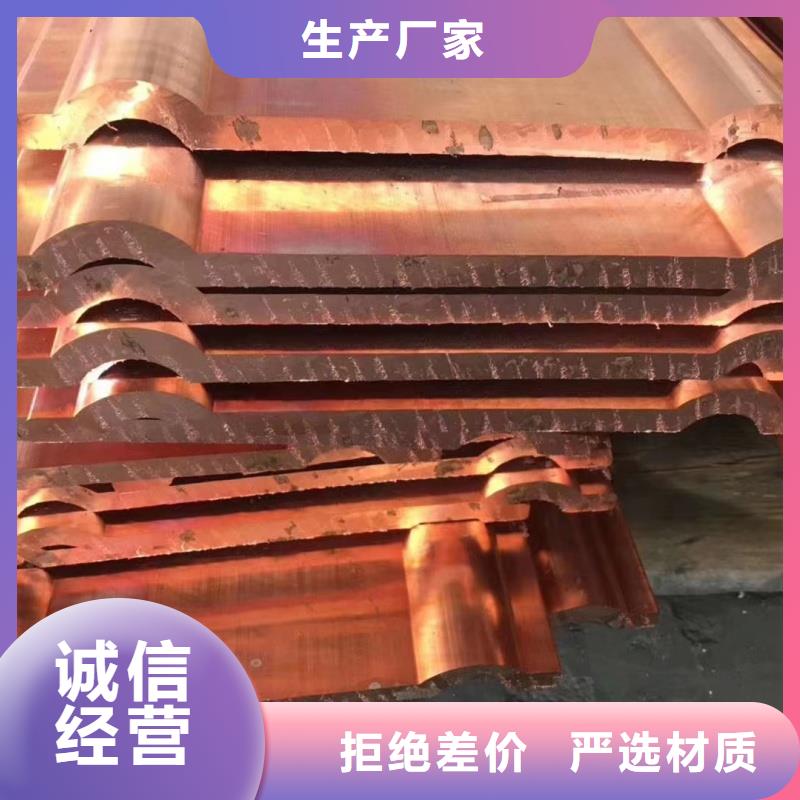 紫铜排厂家质保一年选宜发