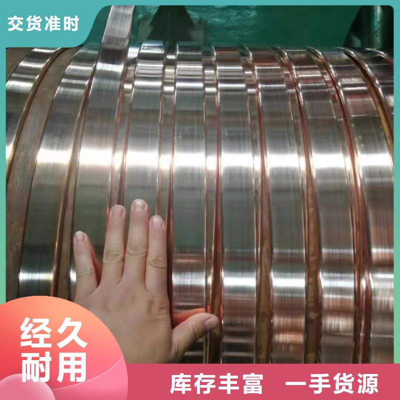 紫铜排厂家质保一年选宜发