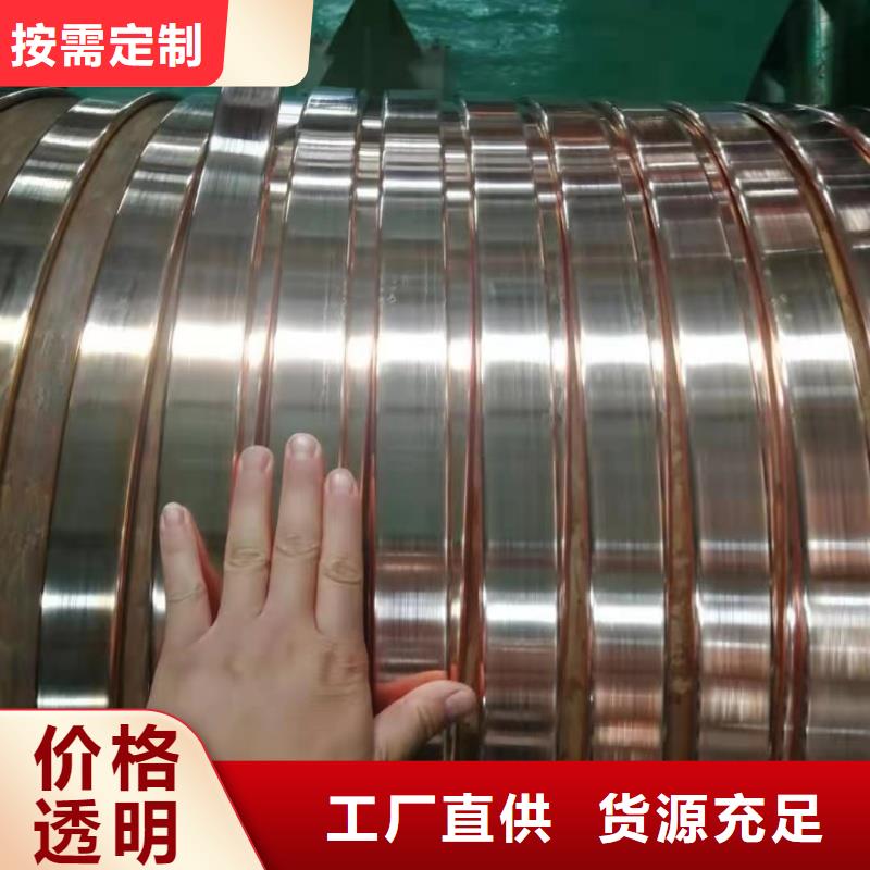 紫铜排精致工艺