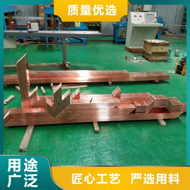 紫铜排厂家质保一年选宜发