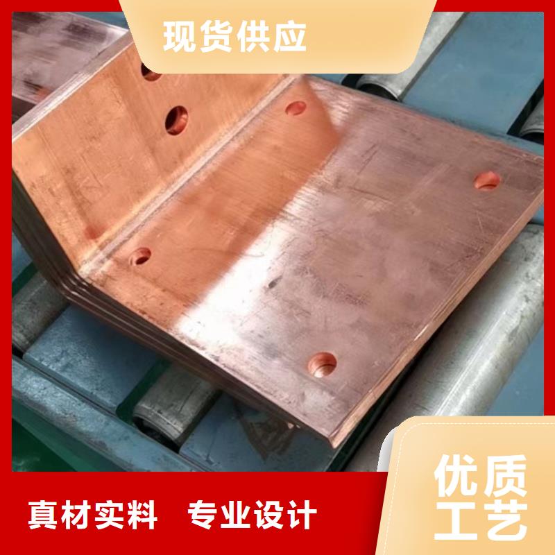 紫铜排精致工艺