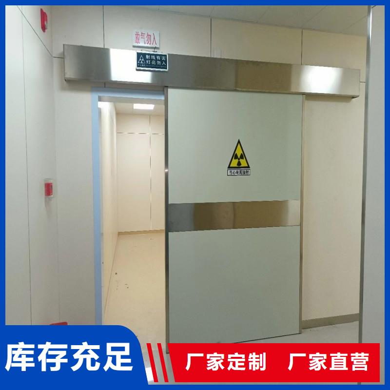 生产辐射防护的生产厂家