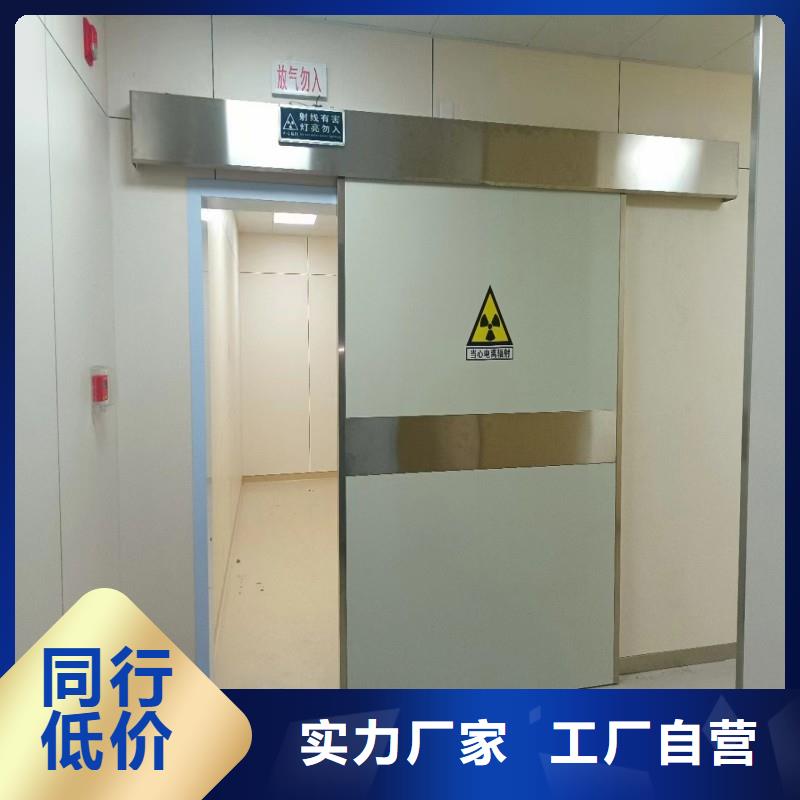 铅门
生产厂家欢迎咨询订购