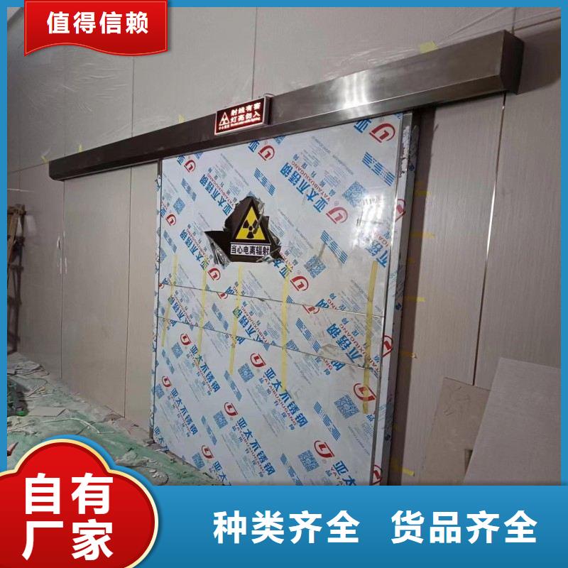 有现货的
X射线防护工程
基地