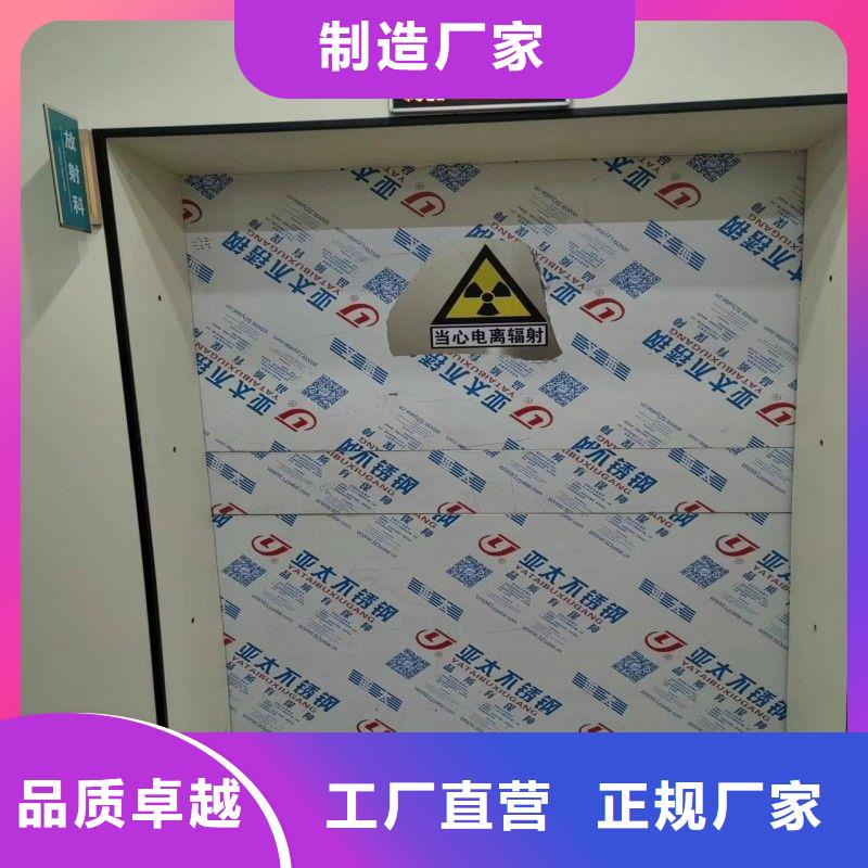 铅门质量层层把关