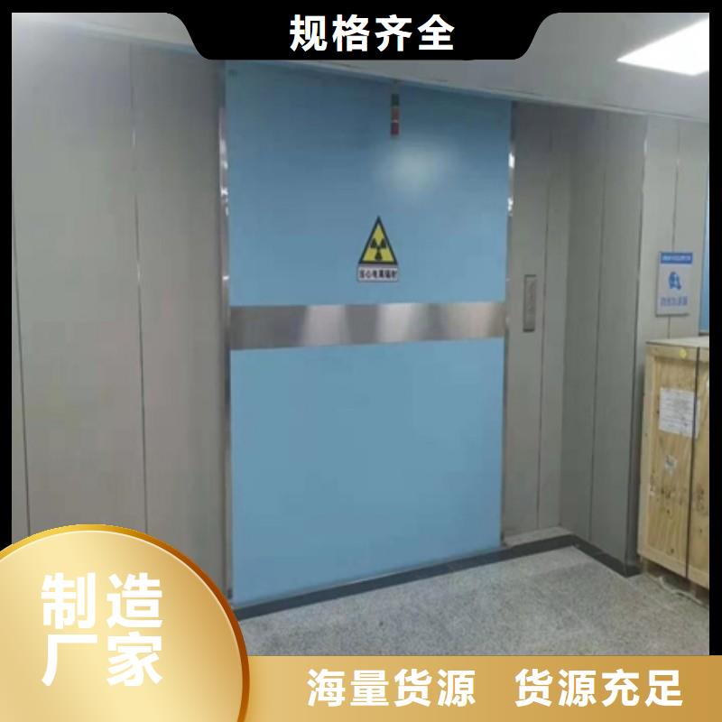 铅门
生产厂家欢迎咨询订购