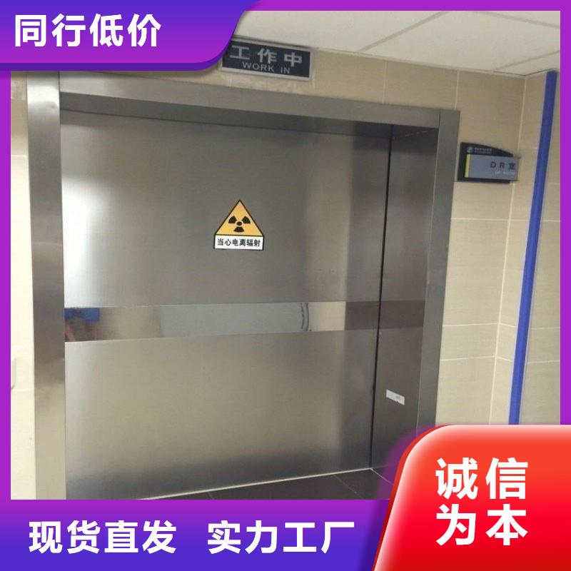 铅门讲信誉保质量