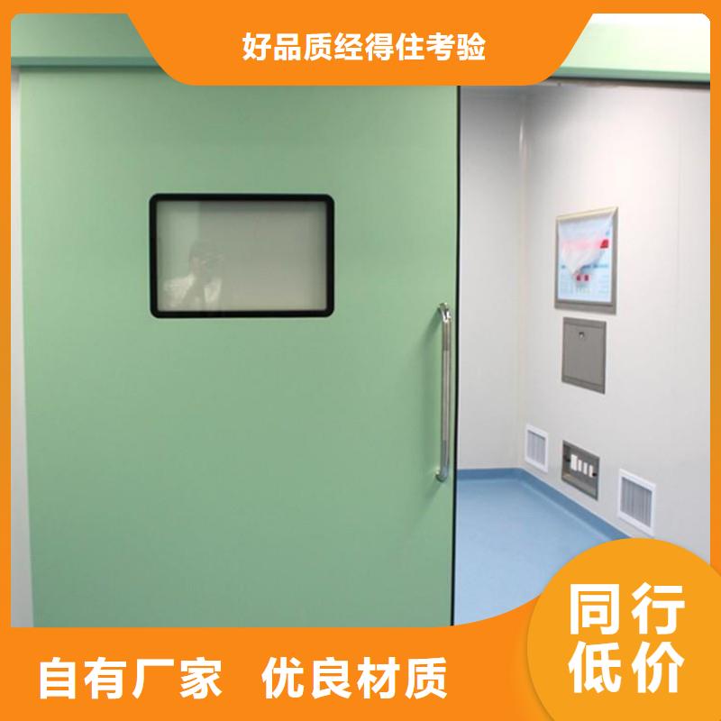 铅门精选优质材料