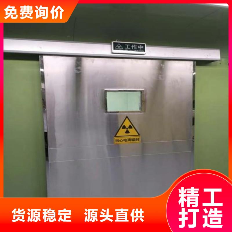 加速器防护门常年现货