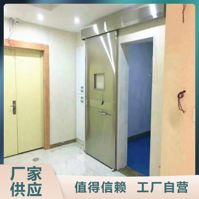 生产辐射防护的生产厂家