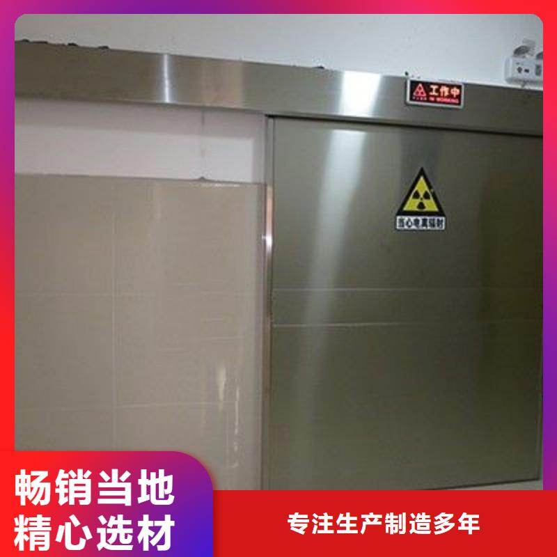 可定制的
医院防护工程生产厂家