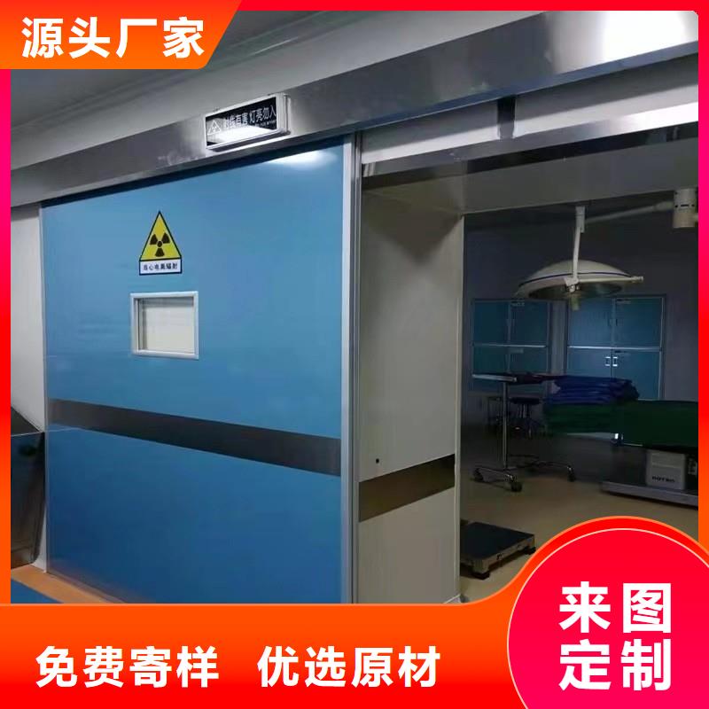 可定制的
医院防护工程生产厂家