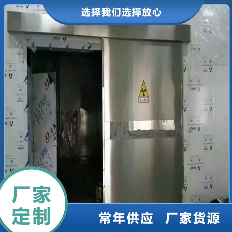 铅门
生产厂家欢迎咨询订购