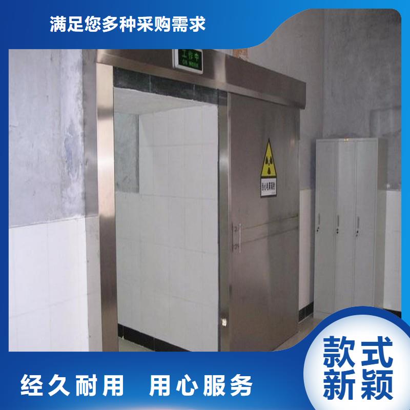 有现货的
X射线防护工程
基地