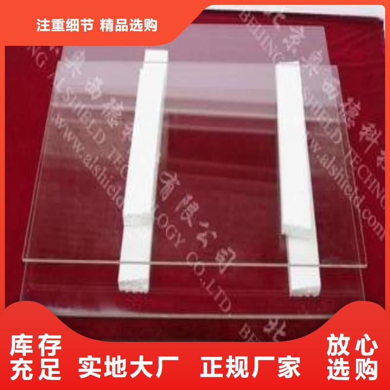 铅玻璃一站式厂家