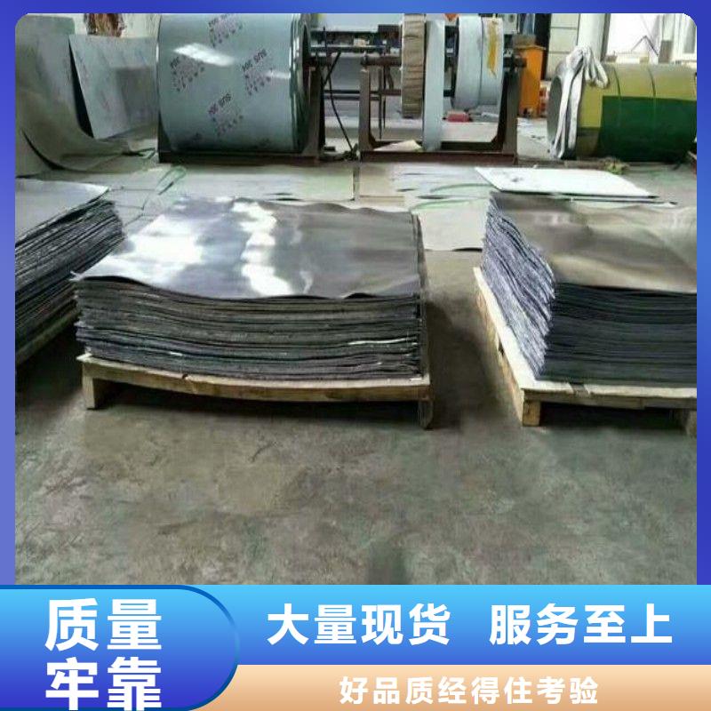 铅板厂家直销放心