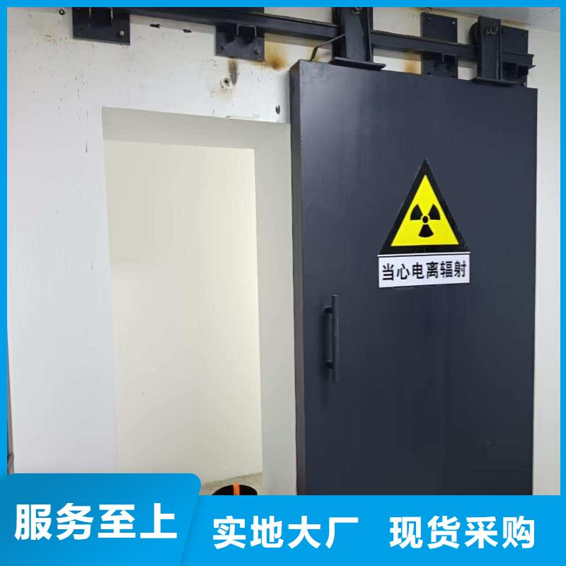 探伤室防护门质量牢靠