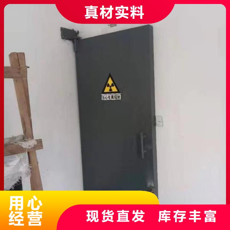 防射线工程市场批发价