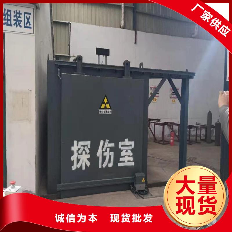 探伤室防护门订制批发