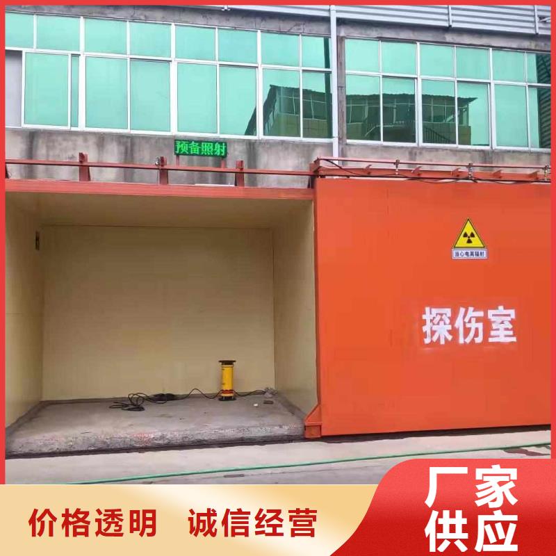 铅房应用范围广泛