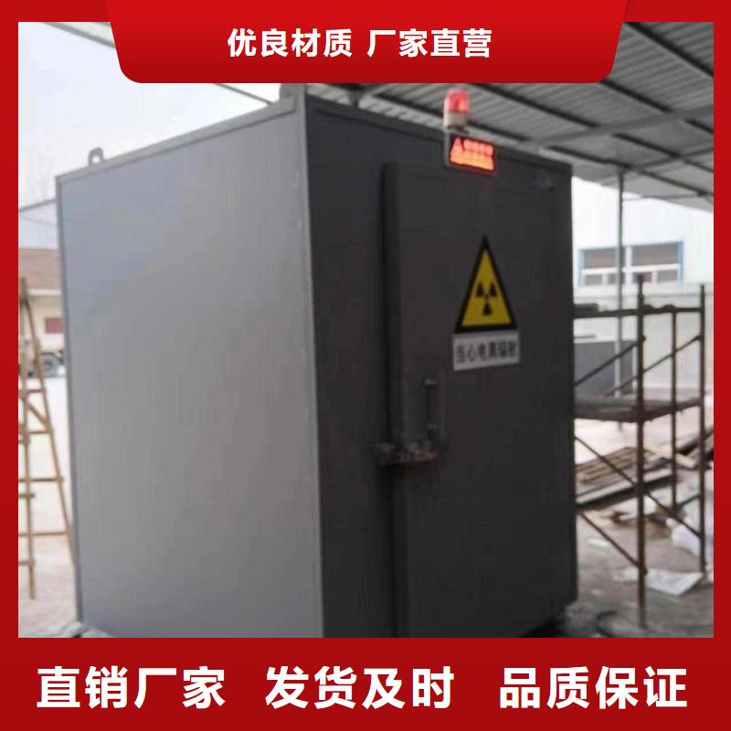 铅房厂家售后完善