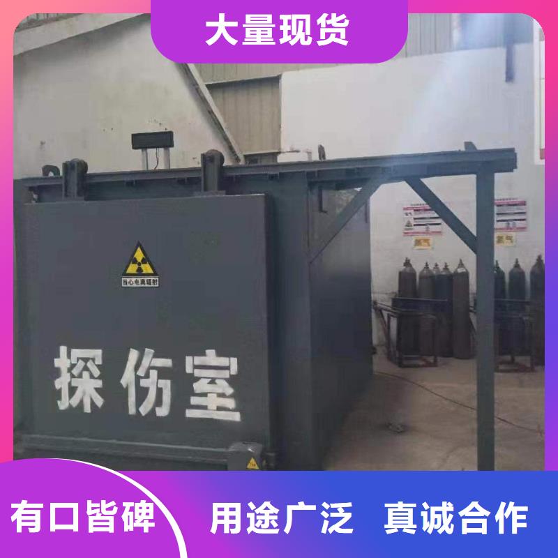 铅房应用范围广泛