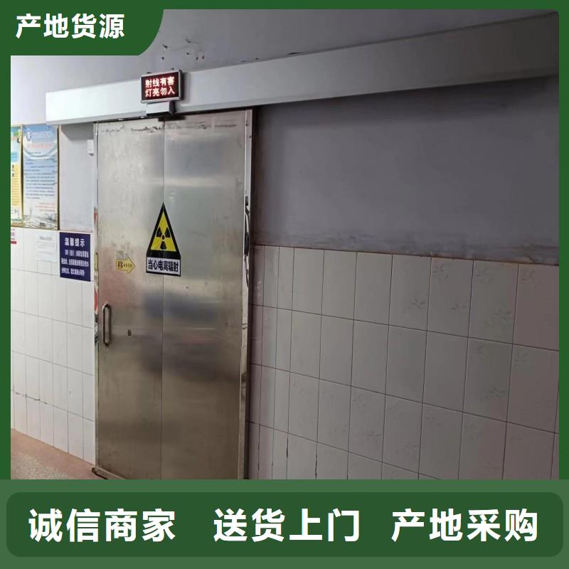 防辐射工程价格地道