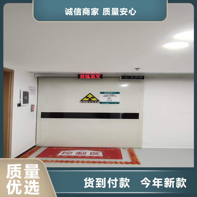 防辐射工程经验丰富品质可靠