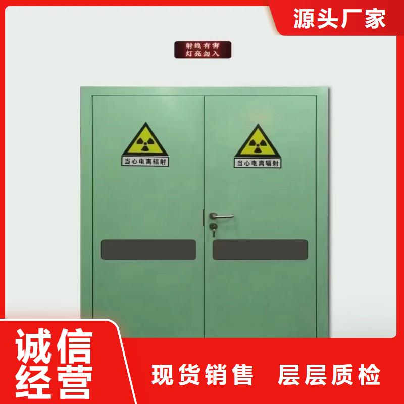 防辐射工程源头厂家量大价优