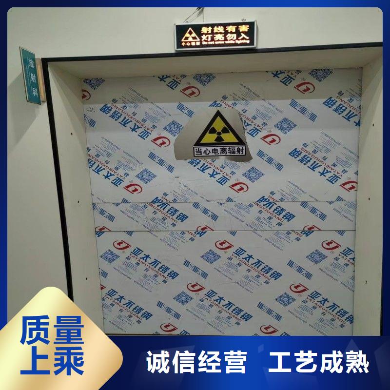 防辐射门厂家当天发货