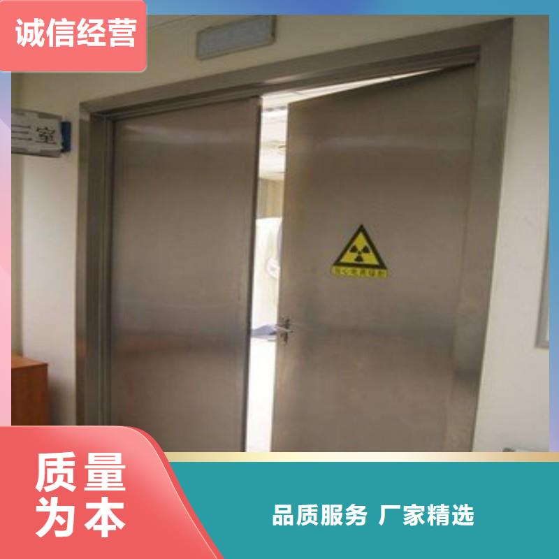 防辐射工程精心打造