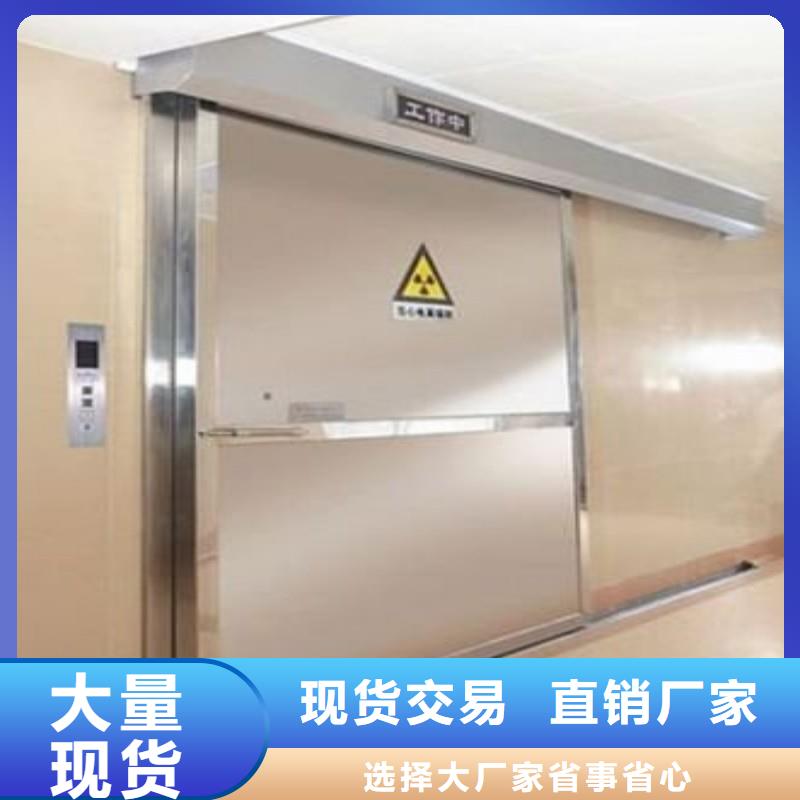 防辐射工程品质服务诚信为本