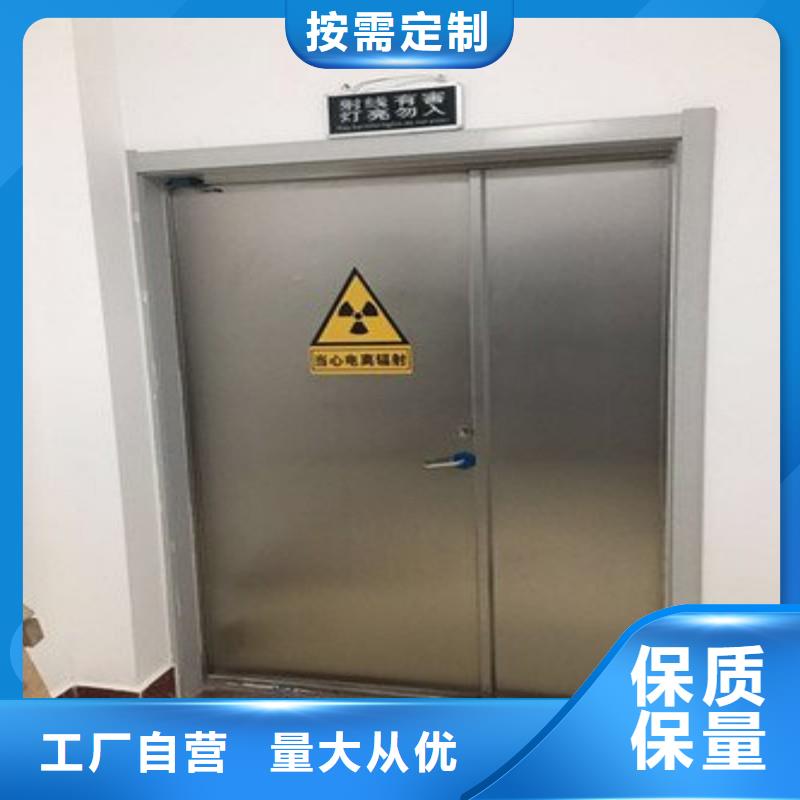 防辐射工程热销产品