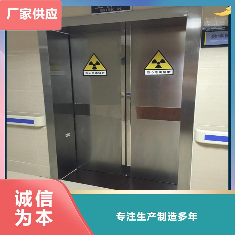 防辐射工程精心打造