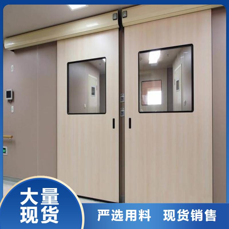 医用防护门厂家,质优