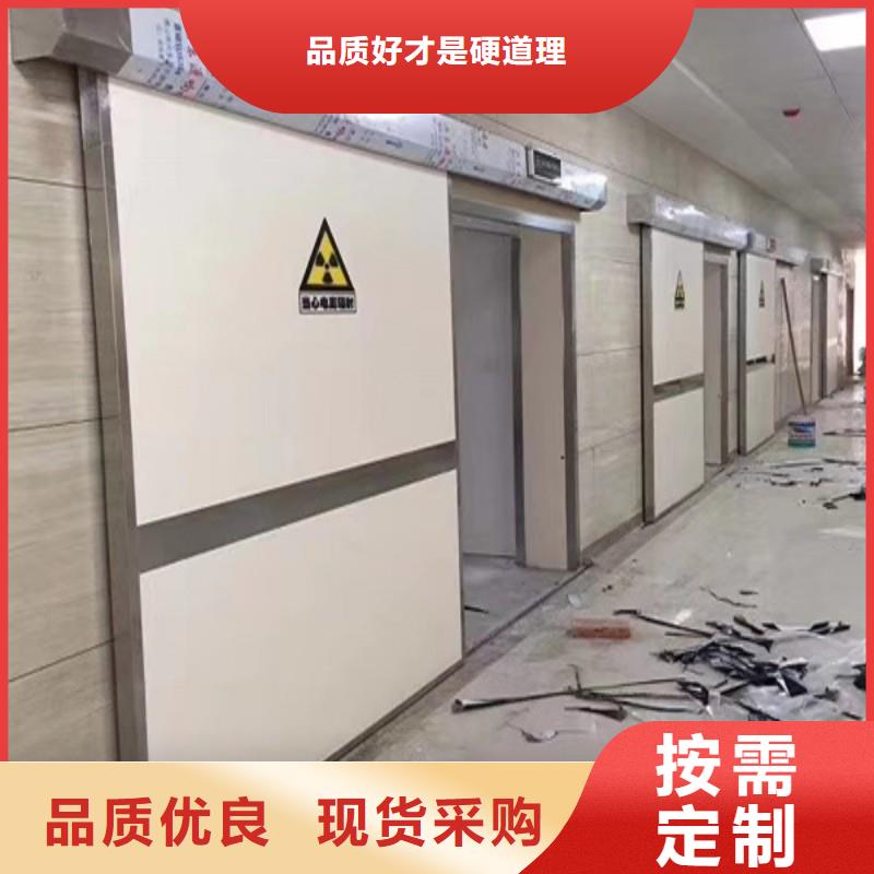 防辐射工程精心打造