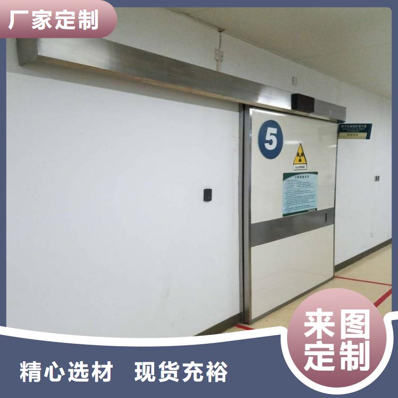 防辐射门厂家当天发货