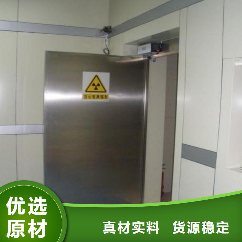 防辐射工程货源稳定
