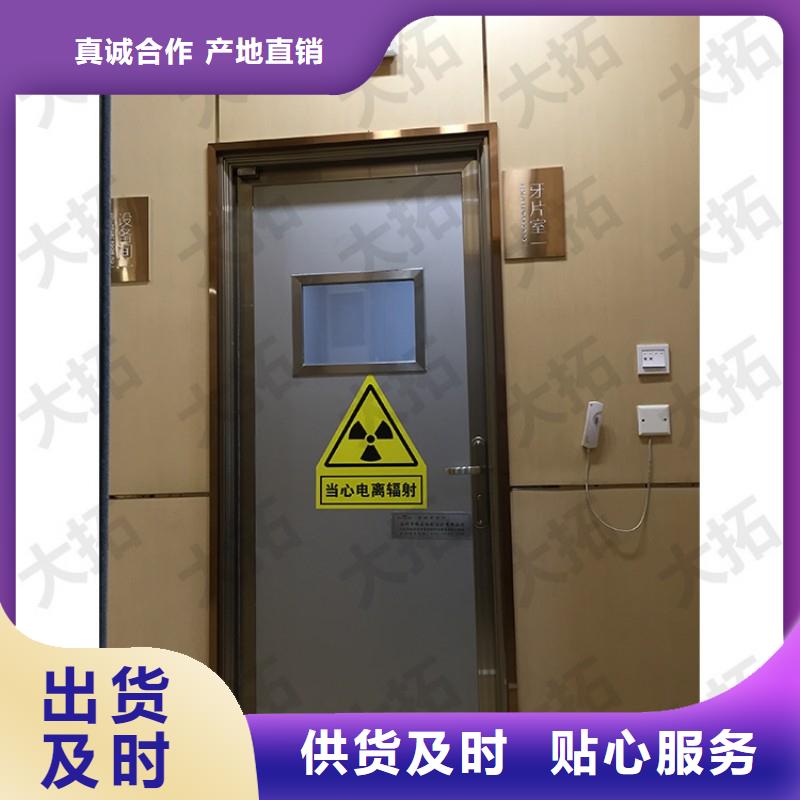 防辐射工程细节展示