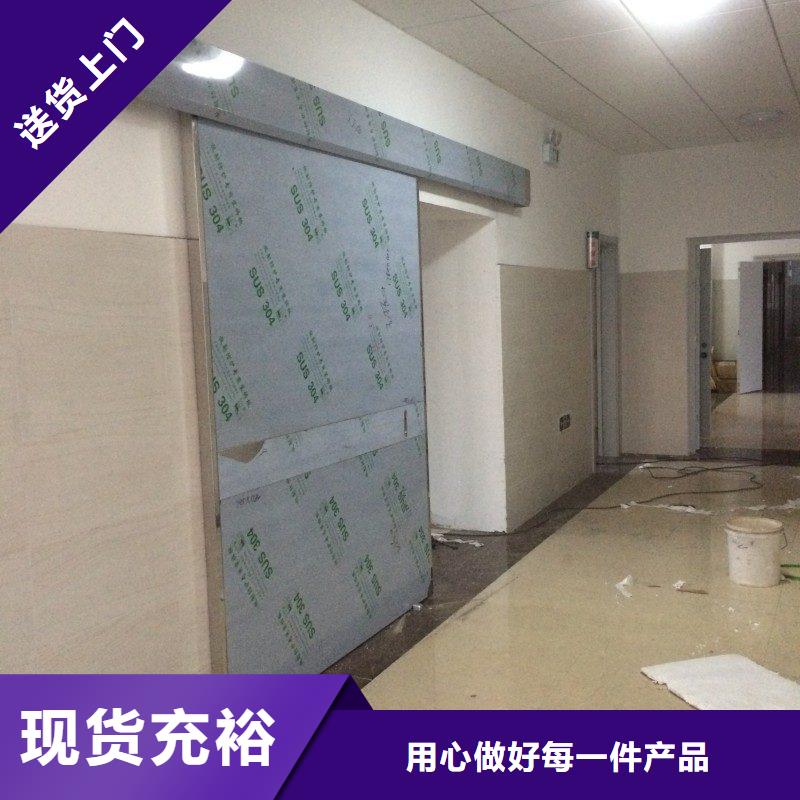 可定制的医用防护门本地厂家